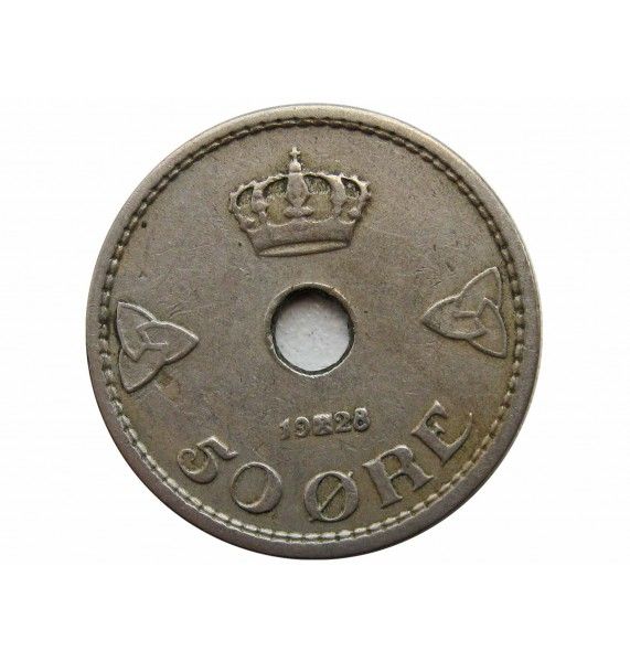 Норвегия 50 эре 1928 г.