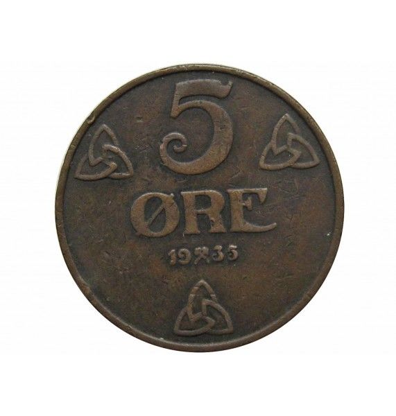 Норвегия 5 эре 1935 г.