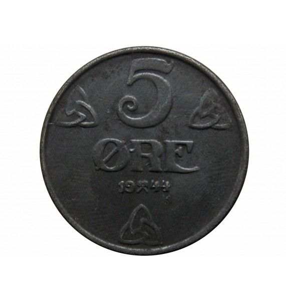 Норвегия 5 эре 1944 г.