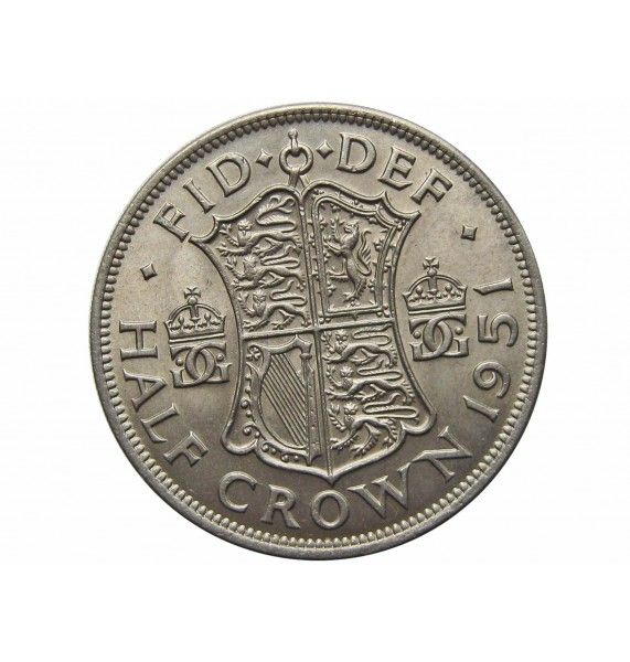 Великобритания 1/2 кроны 1951 г.