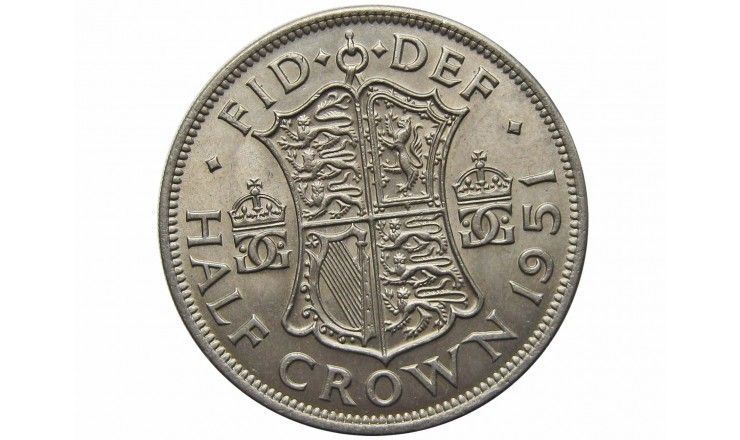 Великобритания 1/2 кроны 1951 г.