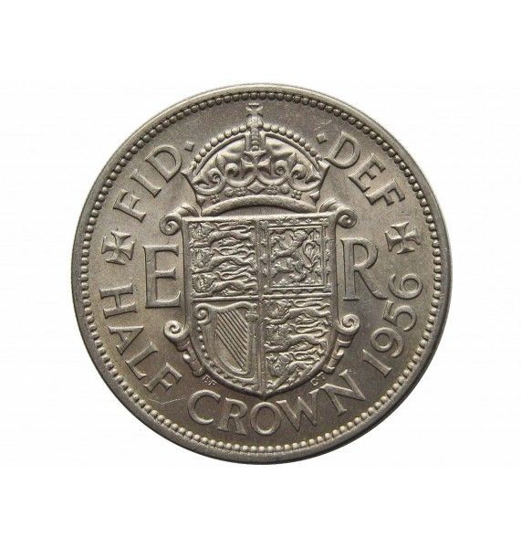 Великобритания 1/2 кроны 1956 г.