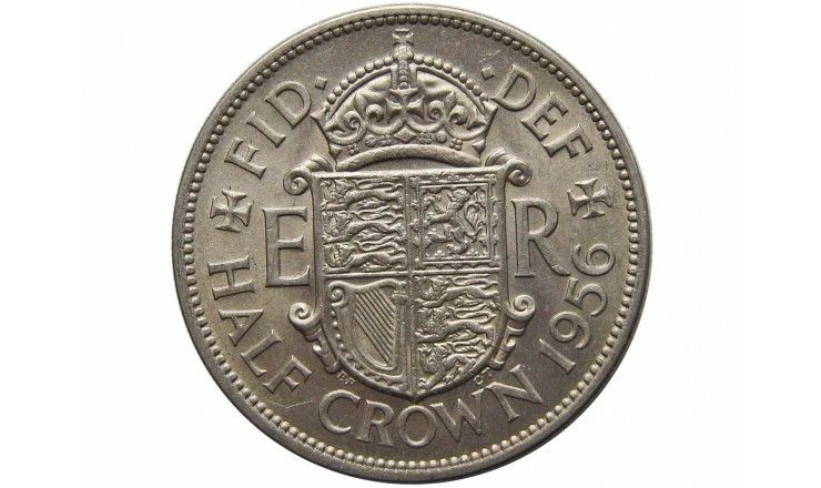 Великобритания 1/2 кроны 1956 г.