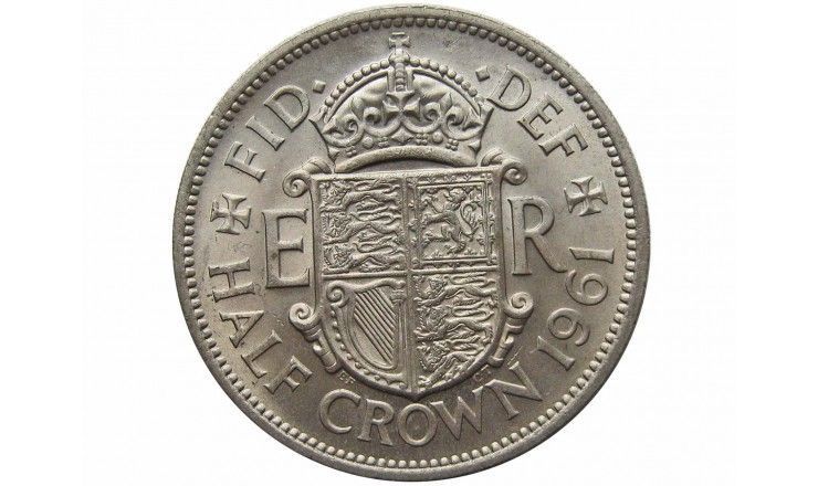 Великобритания 1/2 кроны 1961 г.