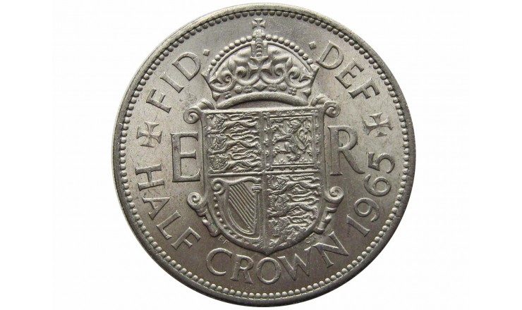 Великобритания 1/2 кроны 1965 г.