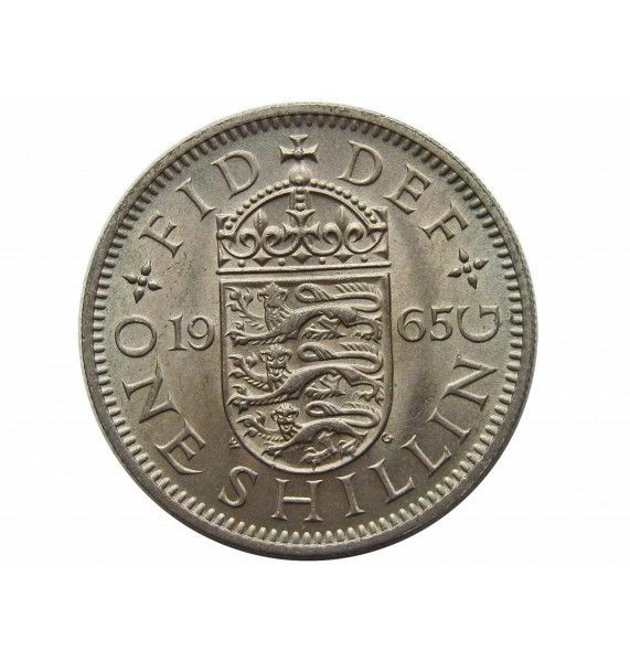 Великобритания 1 шиллинг 1965 г. (Английский тип)