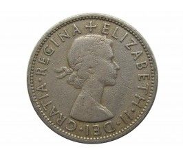 Великобритания 2 шиллинга (флорин) 1954 г.
