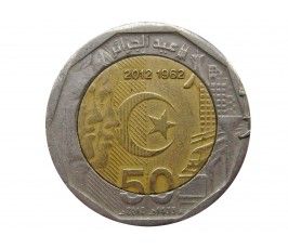 Алжир 200 динар 2012 г. (след от напайки)