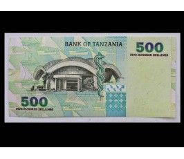 Танзания 500 шиллингов 2003 г.