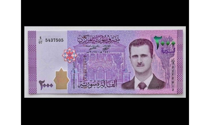 Сирия 2000 фунтов 2018 (2021) г.