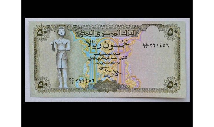 Йемен 50 риалов 1994 г.