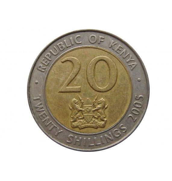 Кения 20 шиллингов 2005 г.