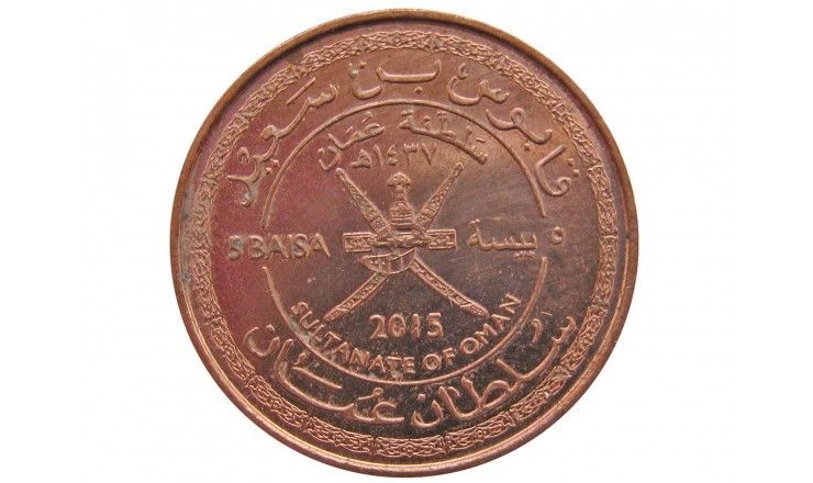 Оман 5 байс 2015 г. (45 лет Султанату Оман)