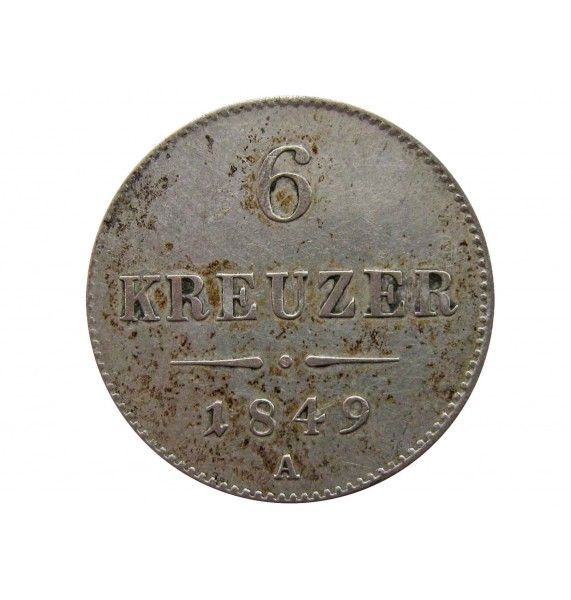 Австрия 6 крейцеров 1849 г. A