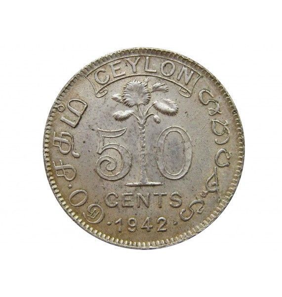 Цейлон 50 центов 1942 г.