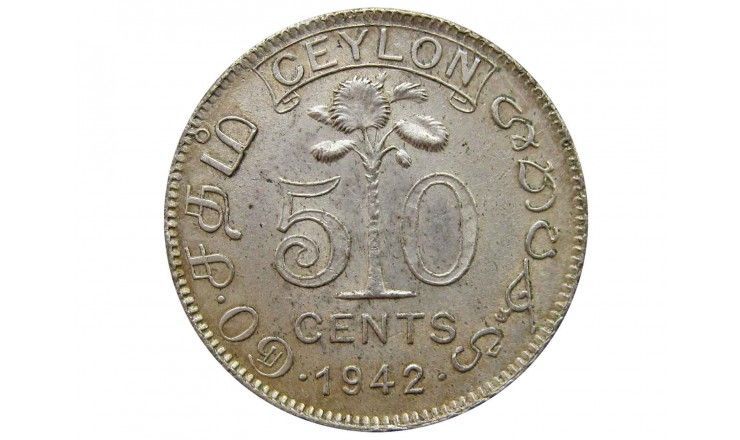 Цейлон 50 центов 1942 г.