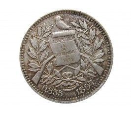 Гватемала 1 реал 1897 г.