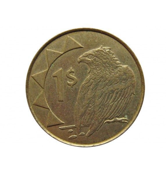 Намибия 1 доллар 1996 г.