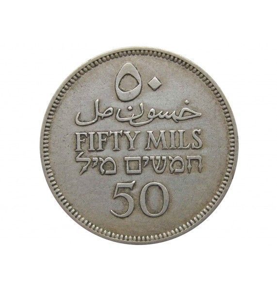 Палестина 50 милсов 1927 г.