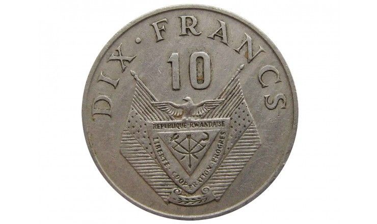 Руанда 10 франков 1974 г.