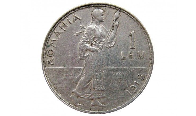 Румыния 1 лей 1912 г.