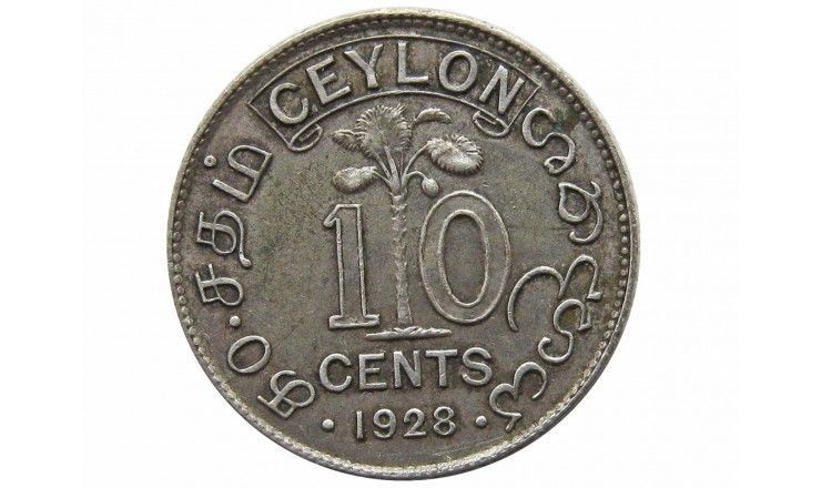 Цейлон 10 центов 1928 г.