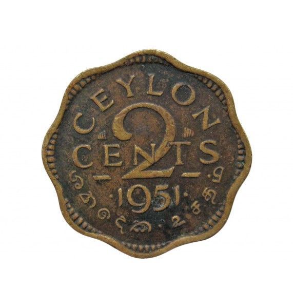 Цейлон 2 цента 1951 г.