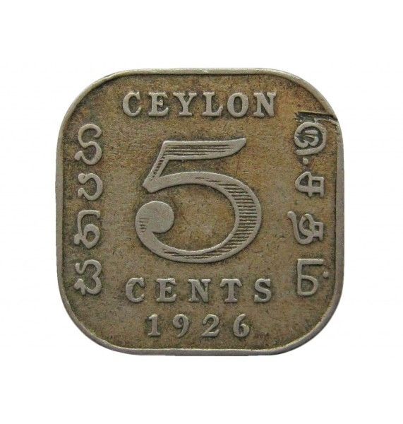 Цейлон 5 центов 1926 г.