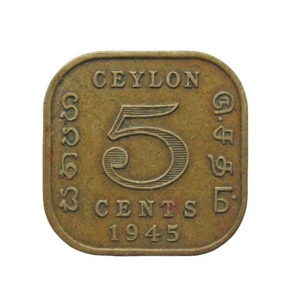 Цейлон 5 центов 1945 г.
