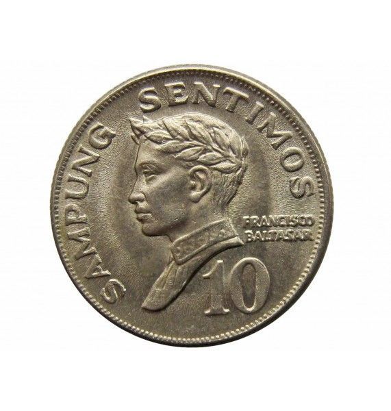 Филиппины 10 сентимо 1967 г.