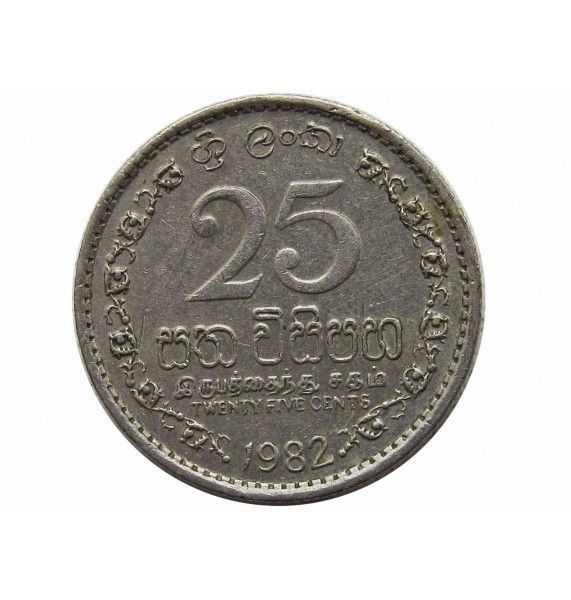 Шри-Ланка 25 центов 1982 г.