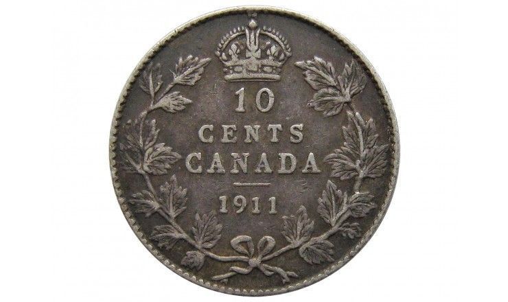 Канада 10 центов 1911 г.
