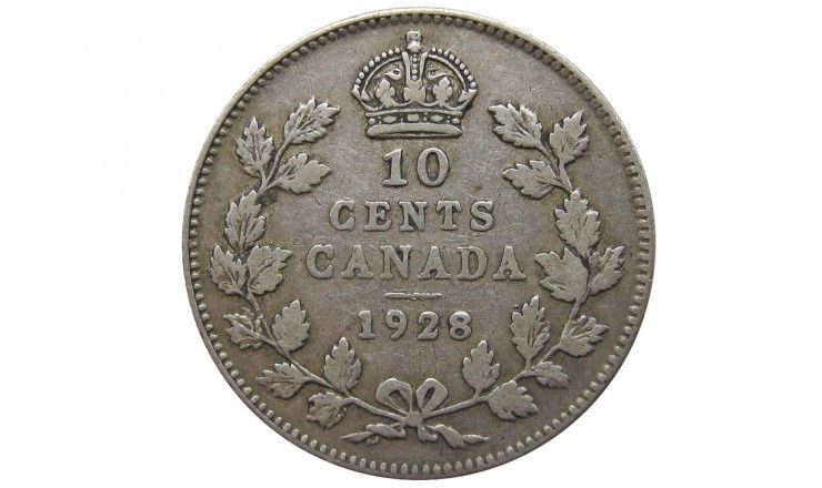 Канада 10 центов 1928 г.