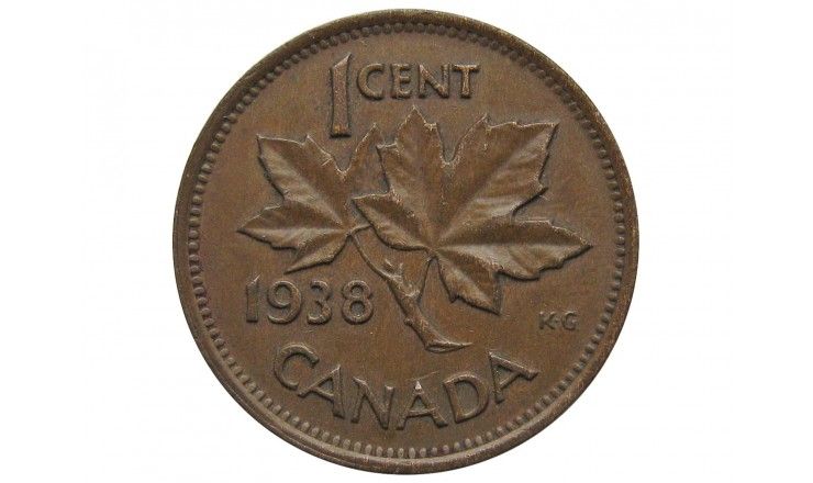 Канада 1 цент 1938 г.