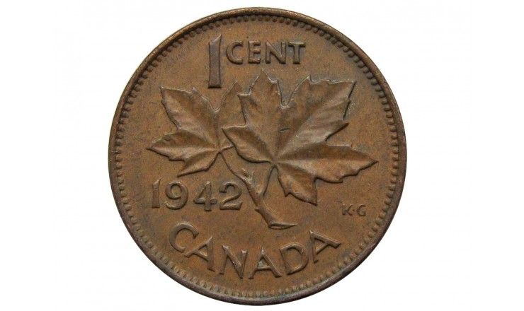 Канада 1 цент 1942 г.
