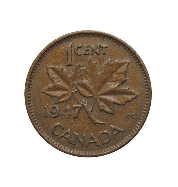 Канада 1 цент 1947 г.