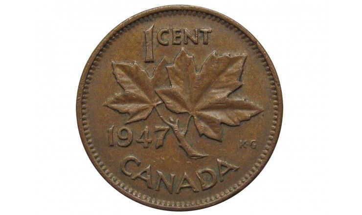 Канада 1 цент 1947 г.
