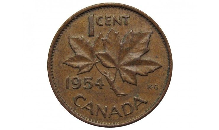 Канада 1 цент 1954 г.