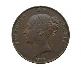 Великобритания 1 пенни 1858 г.