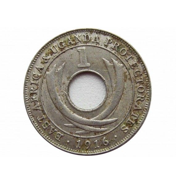 Британская Восточная Африка (Протекторат Уганды) 1 цент 1916 г. H