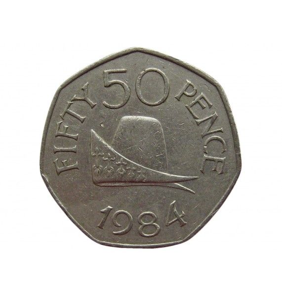 Гернси 50 пенсов 1984 г.