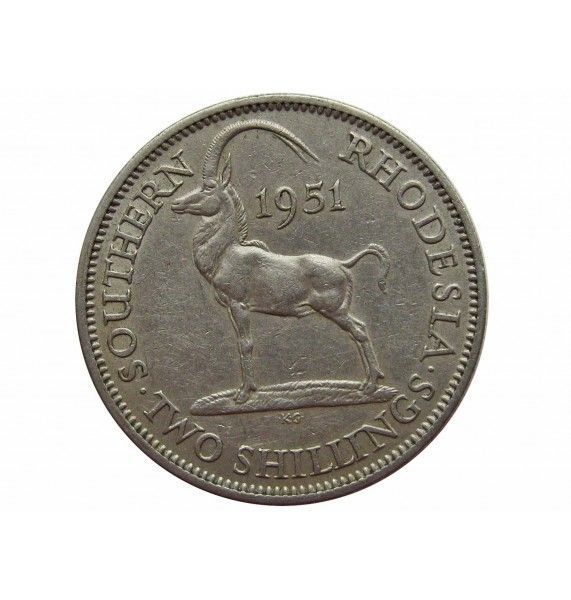Южная Родезия 2 шиллинга 1951 г.