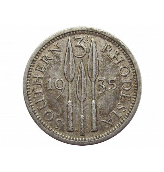 Южная Родезия 3 пенса 1935 г.