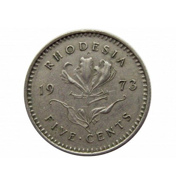 Родезия 5 центов 1973 г.