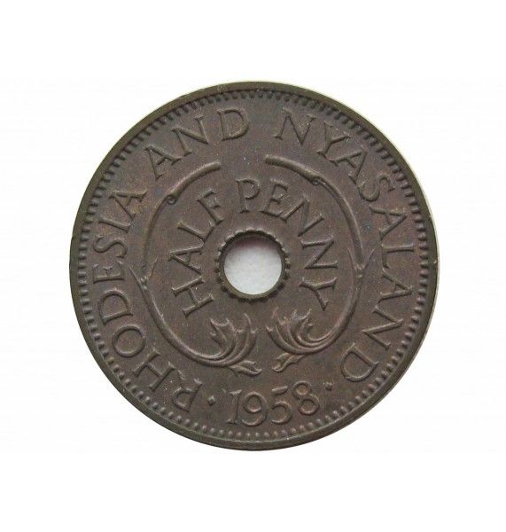 Родезия и Ньясаленд 1/2 пенни 1958 г.