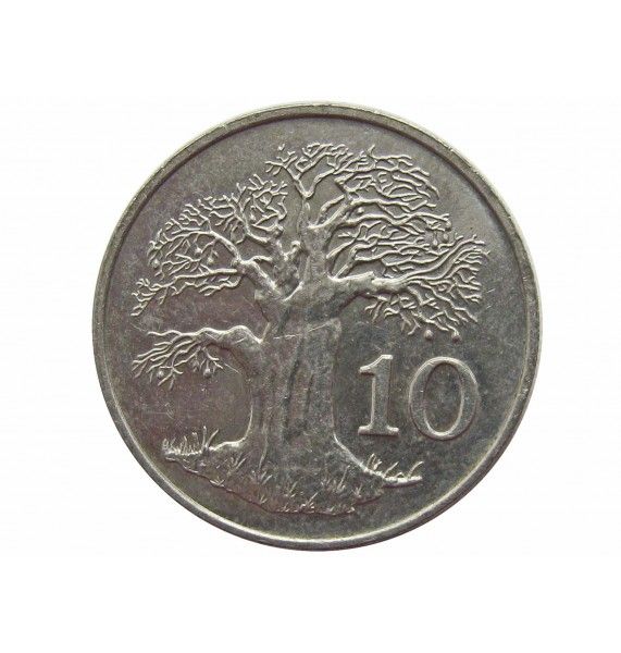 Зимбабве 10 центов 1991 г.