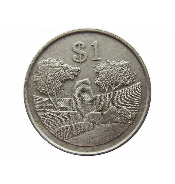 Зимбабве 1 доллар 1997 г.