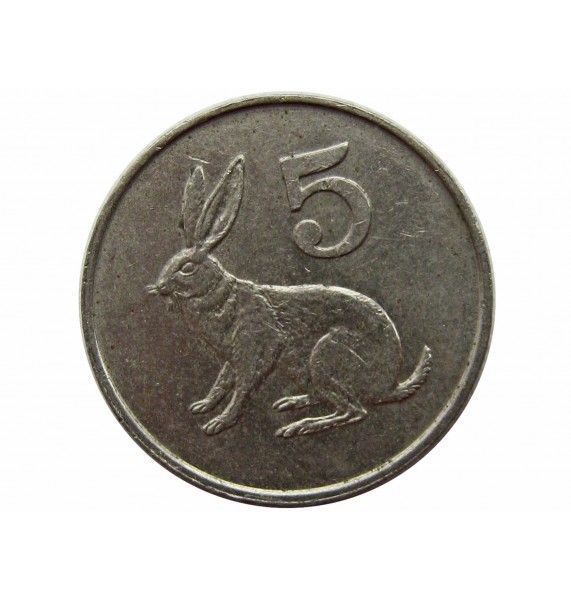 Зимбабве 5 центов 1983 г.
