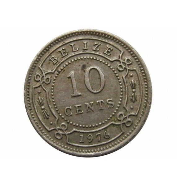 Белиз 10 центов 1976 г.