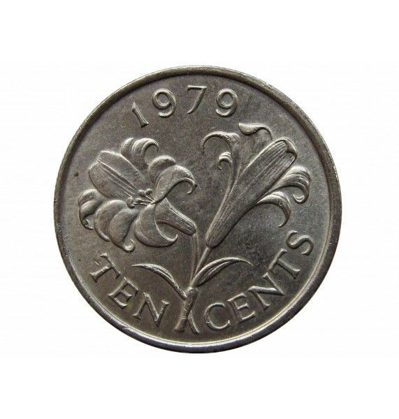 Бермудские о-ва 10 центов 1979 г.